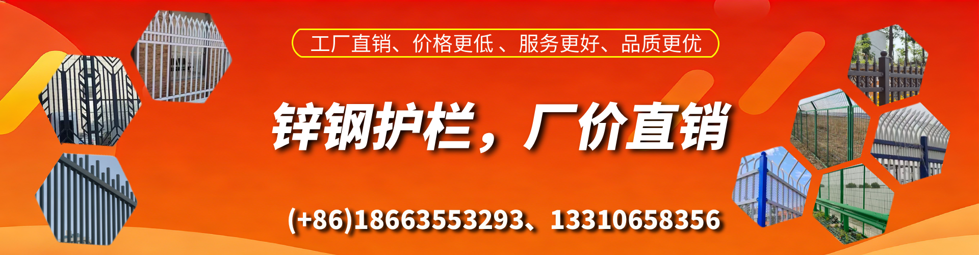 巨野锌钢护栏生产厂家